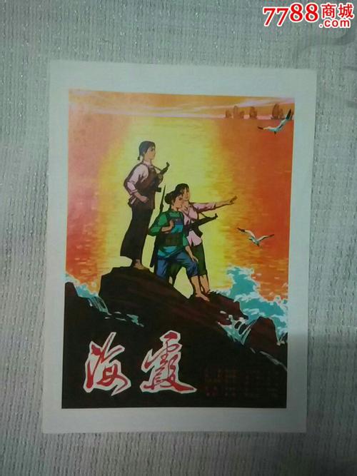 美国苹果id限购等就可以吗